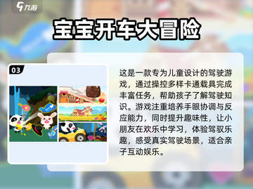 🔥小内存也能玩！热门手游推荐📱截图4
