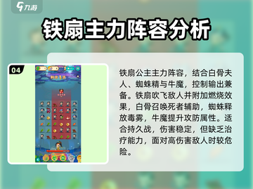 葫芦娃大作战🔥最强英雄推荐，必看秘籍！截图5