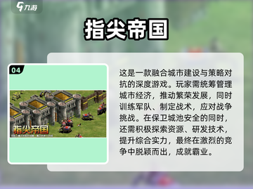💥2025最真实二战游戏推荐！🔥历史迷必玩！🎮截图5