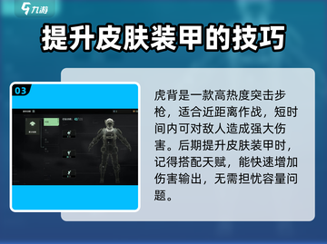 代号56🔥武器耐久度大揭秘！玩家必看👇截图4