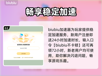 海贼无双4闪退？一招秒解决！🔥截图3