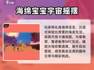 🔥2025最火开心超人游戏免费下载！🎮截图5