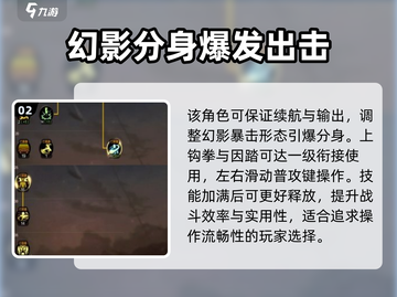 DNF手游气功加点🔥最强攻略来袭！截图3