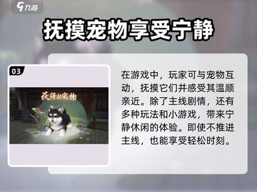 浮生忆玲珑🔥联机玩法大揭秘！超全攻略等你来🔒截图4