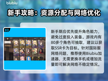 新人玩家速看🔥《失落之剑》国际服全攻略来啦！🎮✨截图4