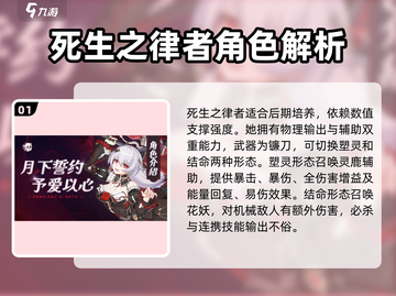 崩坏3第二部🔥角色玩法大揭秘！必看推荐✨截图2
