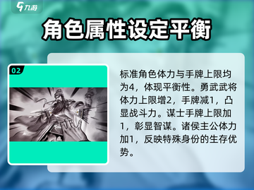 代号杀🔥开发商竟是它！游戏圈炸锅了💥截图3