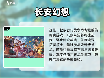 2025最火实名认证游戏推荐🔥这5款必玩！🎮截图3