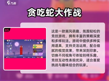 两人一起玩♂超有趣！2025最火双人小游戏合集🎉截图6