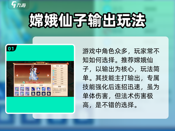 梦想桃源道兵搭配🔥最强攻略来啦！截图2