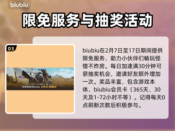 怪物猎人🔥荒野集中模式进入方法大揭秘！截图4