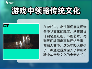 乂闻录轮回玩法🔥超全攻略来啦！🎮快玩截图4
