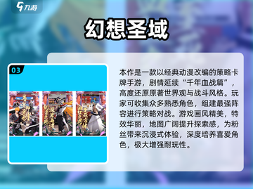 🔥2025漫改游戏TOP榜🎮二次元玩家必冲！截图5