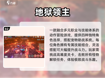 🔥2025必玩但丁地狱风手游💥截图3