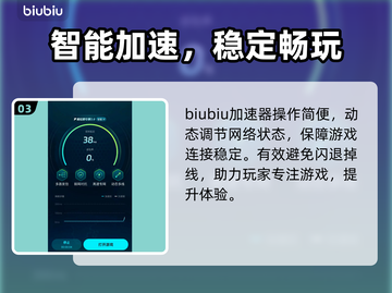 🎮KARDS手游闪退？速看解决方法！💥截图4