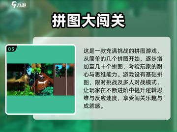 🔥2023超好玩益智拼图手游合集🎉截图6