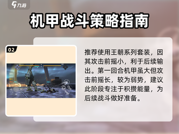 暗影格斗3🔥超详细暗影头目击杀技巧分享！截图3