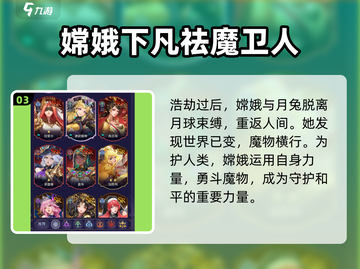 第七幻域🔥：揭秘游戏背后的故事与神秘背景！🎮截图4