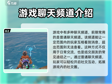 创造吧我们的星球💥聊天玩法超有趣，快来体验！🚀截图3