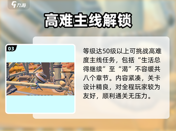 🎮《沙石镇时光》主线全揭秘！截图4