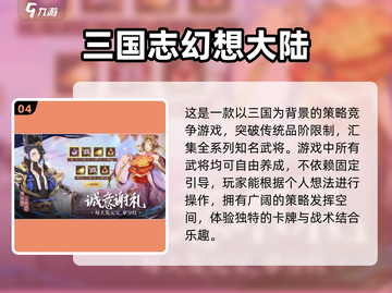 🔥2023必玩美女卡牌手游排行榜✨截图5