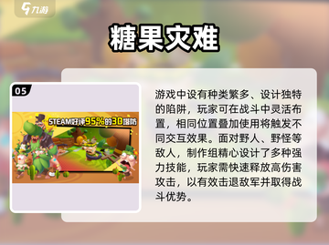 🔥2025必玩单机游戏汇总！中文版下载速看🎮截图6