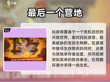 🔥2025最火国产沙盒游戏TOP榜🎮截图4