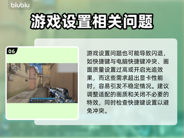 网络延迟丢包？这些问题教你轻松解决！💥🔥截图7