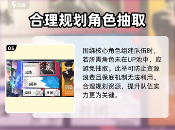 零界战线手游🔥超好玩测评分享！不容错过的游戏⚡截图6