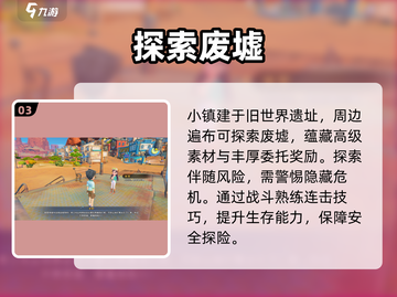 🎮《沙石镇时光》太上头了！截图4