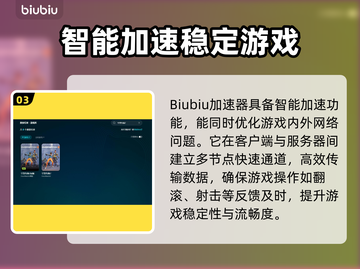 《守望先锋2掉帧炸裂！🎮》截图5
