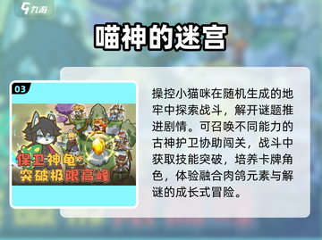 🎮2025最火非微信QQ手游推荐！🔥截图4
