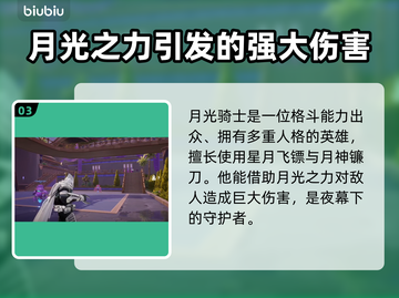 漫威争锋：🔥最强英雄阵容大揭秘！💥截图4
