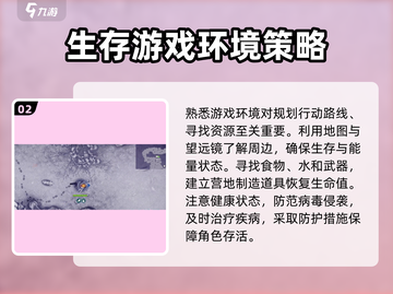 阿瑞斯病毒2🔥边打边退技巧，新手必看！截图3