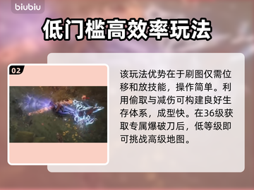 最后纪元神射手爆炸箭🔥玩法思路全解析！截图3