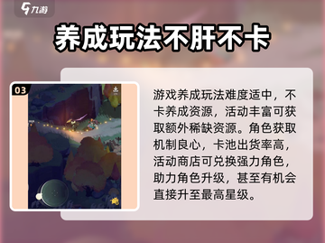 剑与远征🔥公测时间曝光！玩家沸腾了🎉截图4