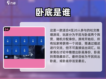 🔥2025太空杀手游合集💥这些替代游戏超好玩！🚀截图5
