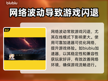 梦灯花黑屏闪退？❌教你一招搞定游戏Bug！🎮截图3