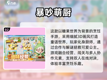 🎮7-12岁益智手游TOP榜！2025最烧脑推荐🔥截图3