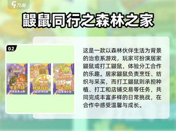 🔥2025必玩！经典大型剧情类双人游戏推荐🎮截图3
