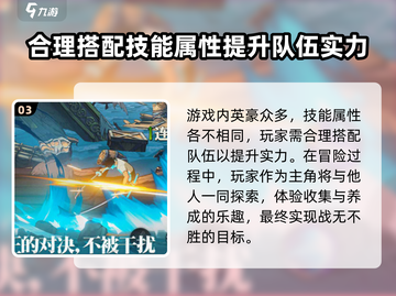 航海王壮志雄心🔥上线时间大曝光！💥截图4