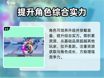 王者荣耀🔥星之破晓资格预约入口✨抢先体验！截图4