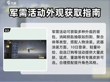 超凡先锋✨涂装获取秘籍！免费拿好看涂装截图4