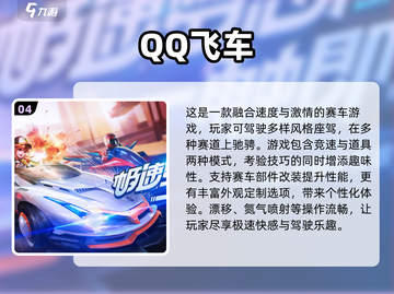 🔥2024最🔥网游在线人数排行榜🎮截图5