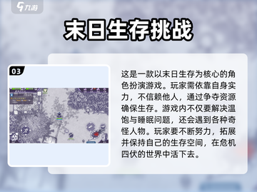 阿瑞斯病毒2🎉最新CDK激活码大曝光！快来领取截图4