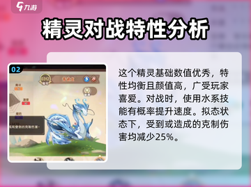 西普大陆手游🔥青瓷龙超强解析🎉截图3