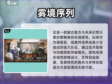 🔥2024年超耐玩手机游戏排行榜，长期玩不腻！🎮截图3