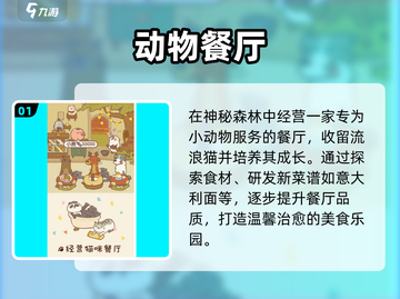 🔥2025十大必玩手游TOP榜💥截图2