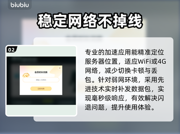 永劫无间闪退?";
解决办法来了!🔥截图3