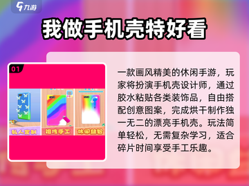 🔥2025超火休闲游戏TOP榜🎮截图2